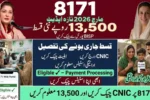 8171 Fresh March Update – Check Rs13,500 via BISP Portal 2026