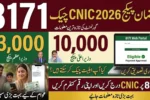 8171 Ramzan Package 2026 CNIC Check for Rs13,000 and Rs10,000 Payments