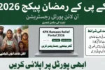 KPK Ramzan Package 2026 Online Apply Portal and Eligibility Criteria