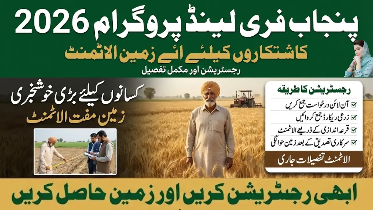 Punjab Free Land Program for Farmers Registration and Allotment Details