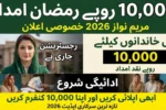 Rs10000 Maryam Nawaz Ramzan Relief Package 2026 Status Check, Apply Online Portal and Beneficiary
