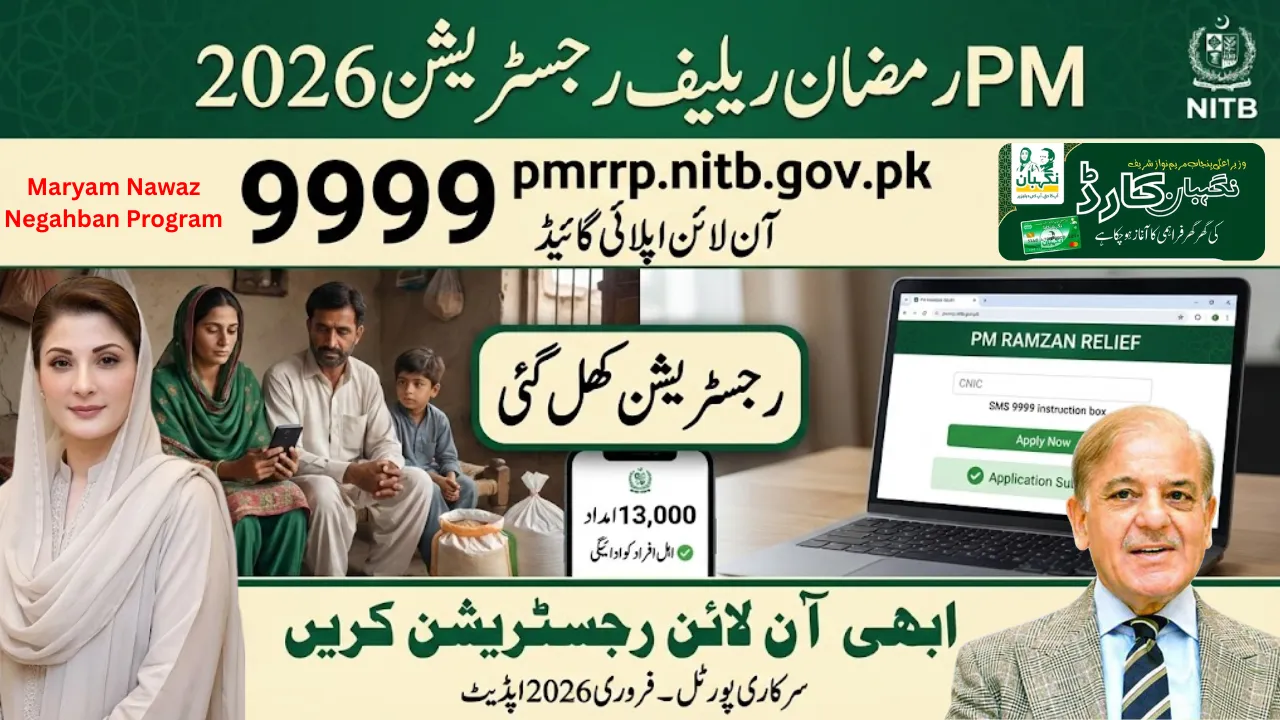 nitb 9999 PM Ramzan Package Registration 2026 Apply Online Guide