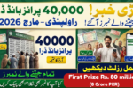 40000 Prize Bond Draw Today Rawalpindi March 2026 – Complete Winners List