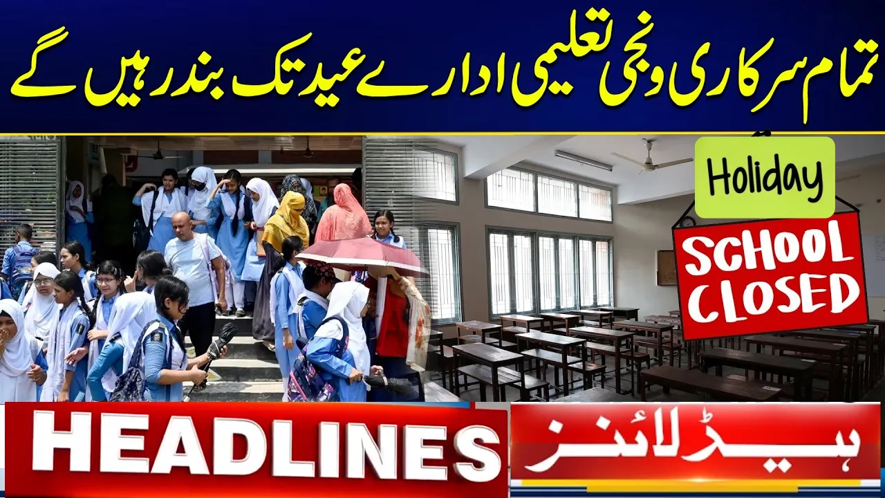 Punjab Govt Orders Closure of All Schools, Colleges and Universities Across Province