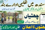 Sindh Govt Orders Closure of Schools, Colleges and Universities Across Province